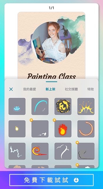 Promeo - Make Powerful Marketing Videos